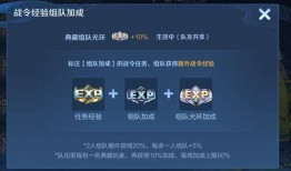 王者s31战令爆料最新,全新内容抢先看，战力升级新篇章